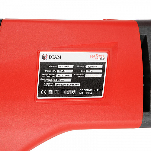 Сверлильная машина DIAM ML-180/3A (комплект) Сверлильная машина DIAM ML-180/3A (комплект)