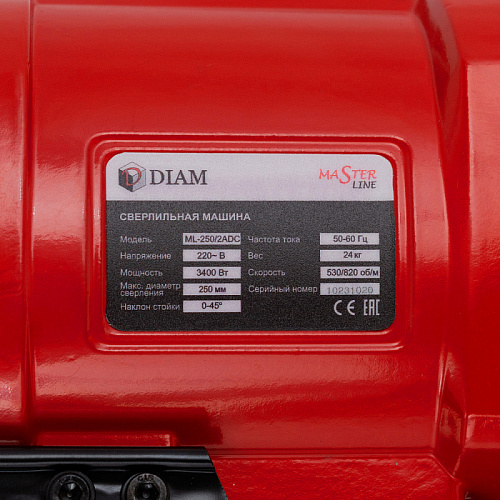 Сверлильная машина DIAM ML-250/2АDC Сверлильная машина DIAM ML-250/2АDC