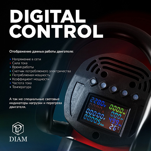 Сверлильная машина DIAM ML-180NDC Сверлильная машина DIAM ML-180NDC