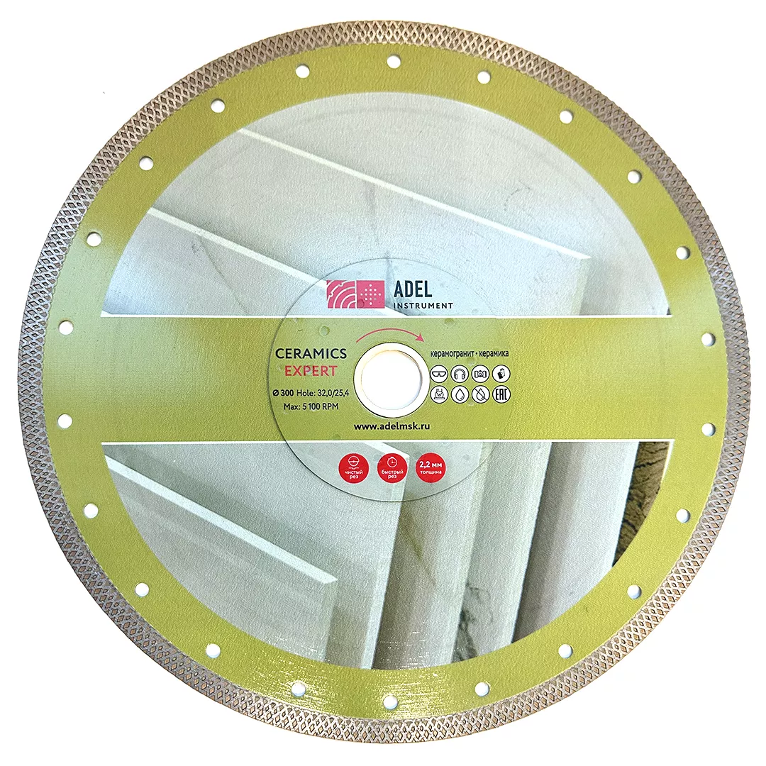 Диск алмазный по керамограниту X-тип Ø300х2,2х32,0/25,4 Ceramics Expert Adel Instrument