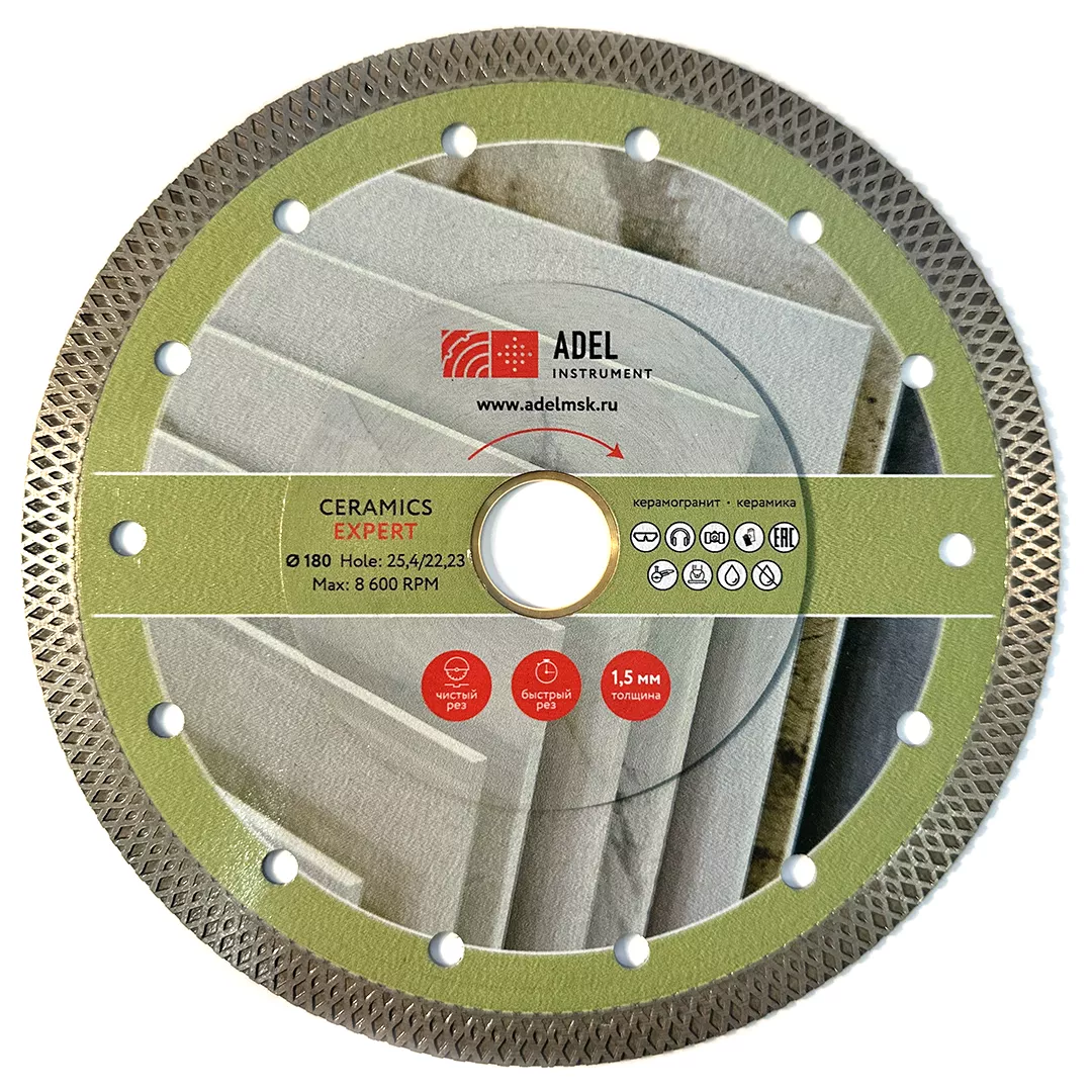 Диск алмазный по керамограниту X-тип Ø180х1,5х25,4/22,23 Ceramics Expert Adel Instrument