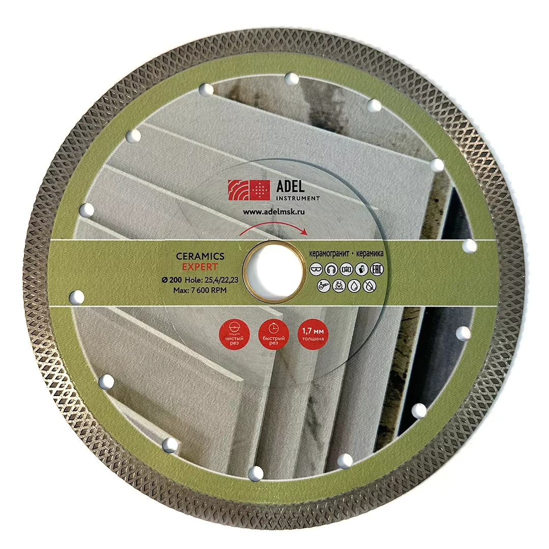 Диск алмазный по керамограниту X-тип Ø200х1,7х25,4/22,23 Ceramics Expert Adel Instrument