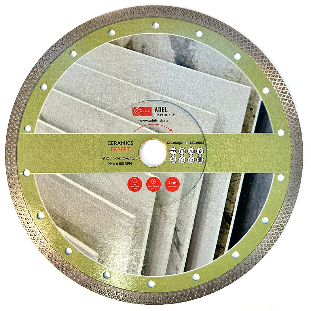 Диск алмазный по керамограниту X-тип Ø250х2,0х25,4/22,23 Ceramics Expert Adel Instrument